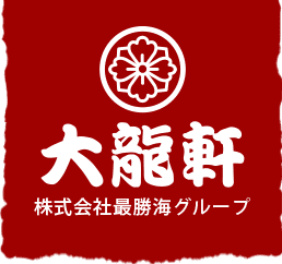 東青梅駅・小作駅のラーメン屋さんでパート・アルバイト|大龍軒